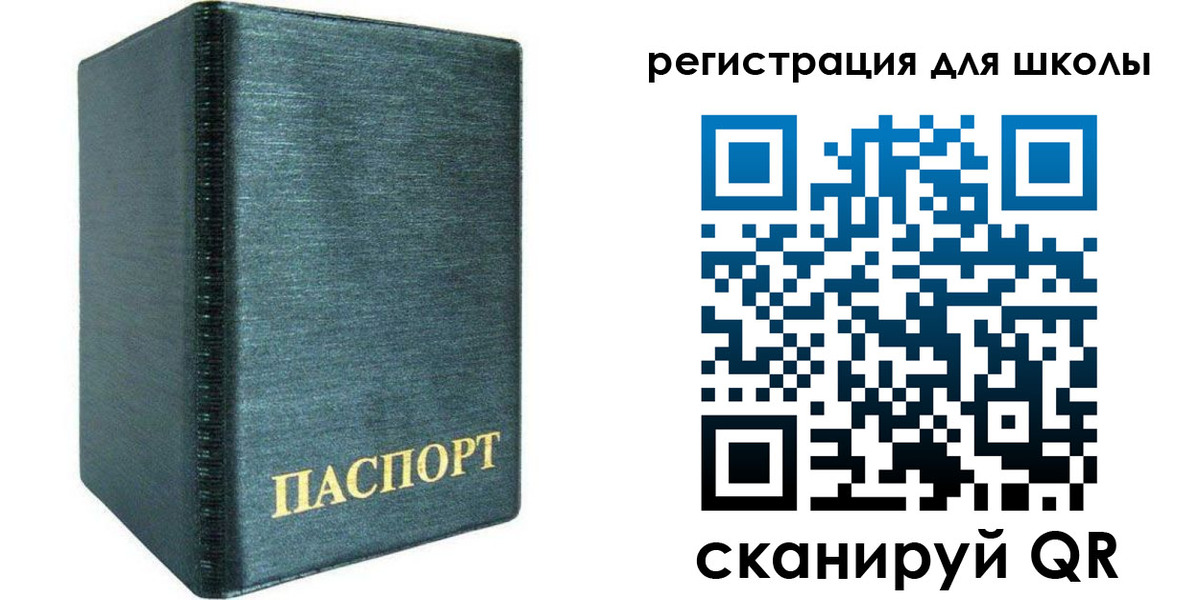 пропишу в квартире в Черняховске