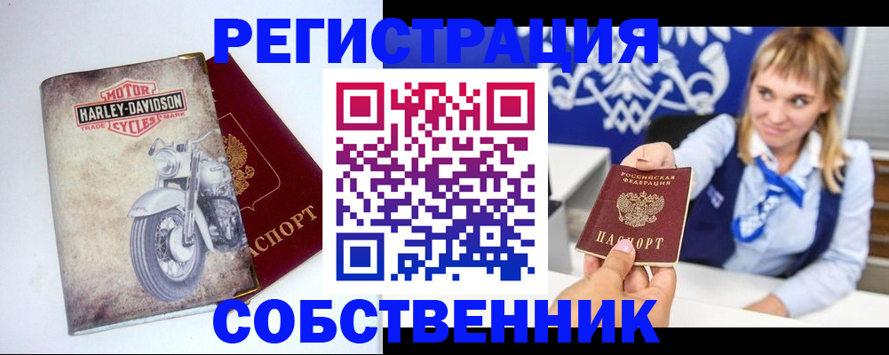 временная регистрация госуслуги в Черняховске
